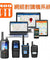 409PTT Network walkie talkie 1 year plan - For Renewal Users - GadgetiCloud