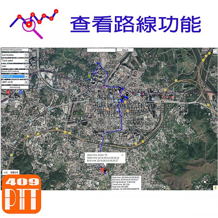 INRICO T320 4G WiFI Android network walkie talkie+Service (PayPal payment +HK$70) - GadgetiCloud